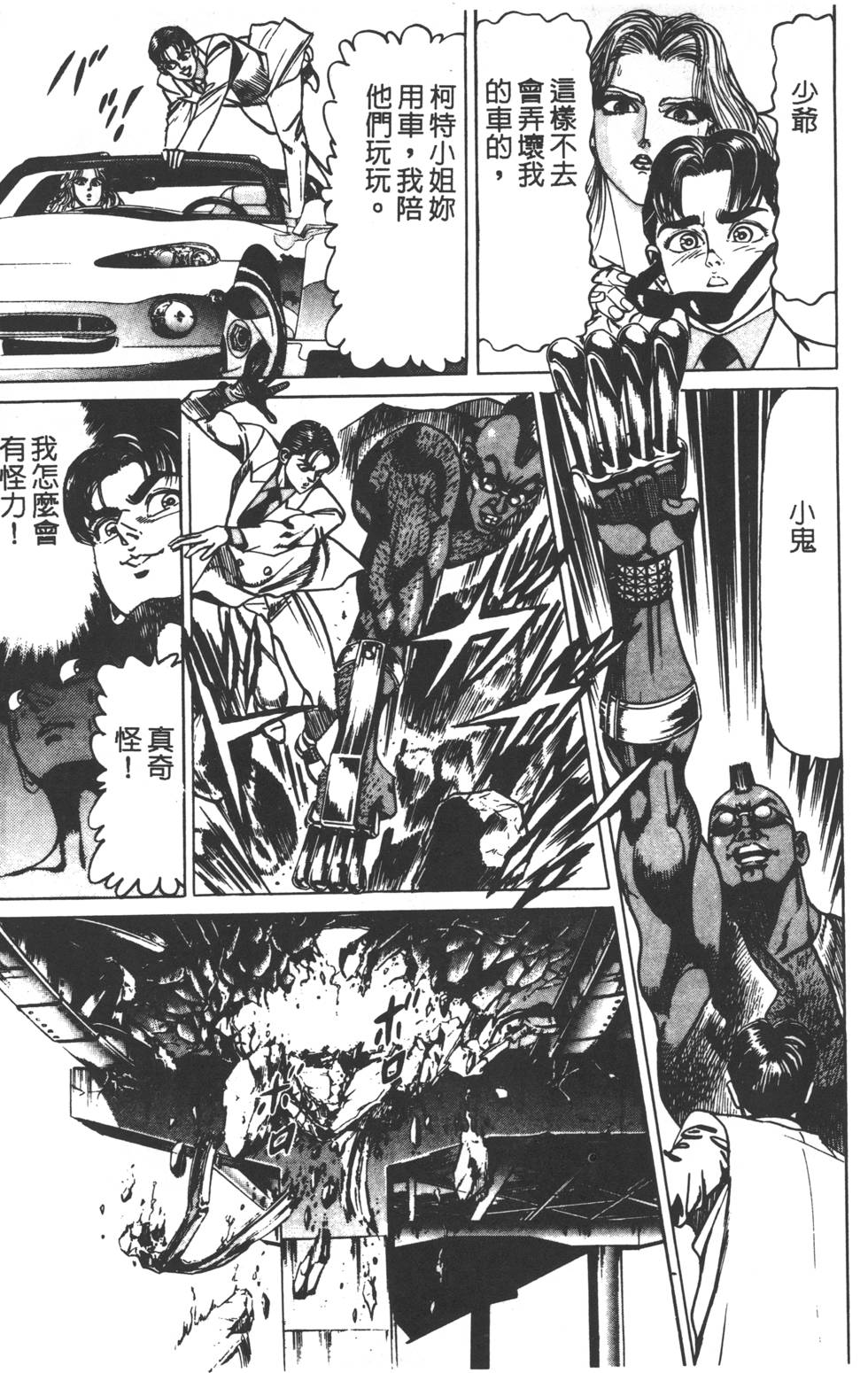 第233页
