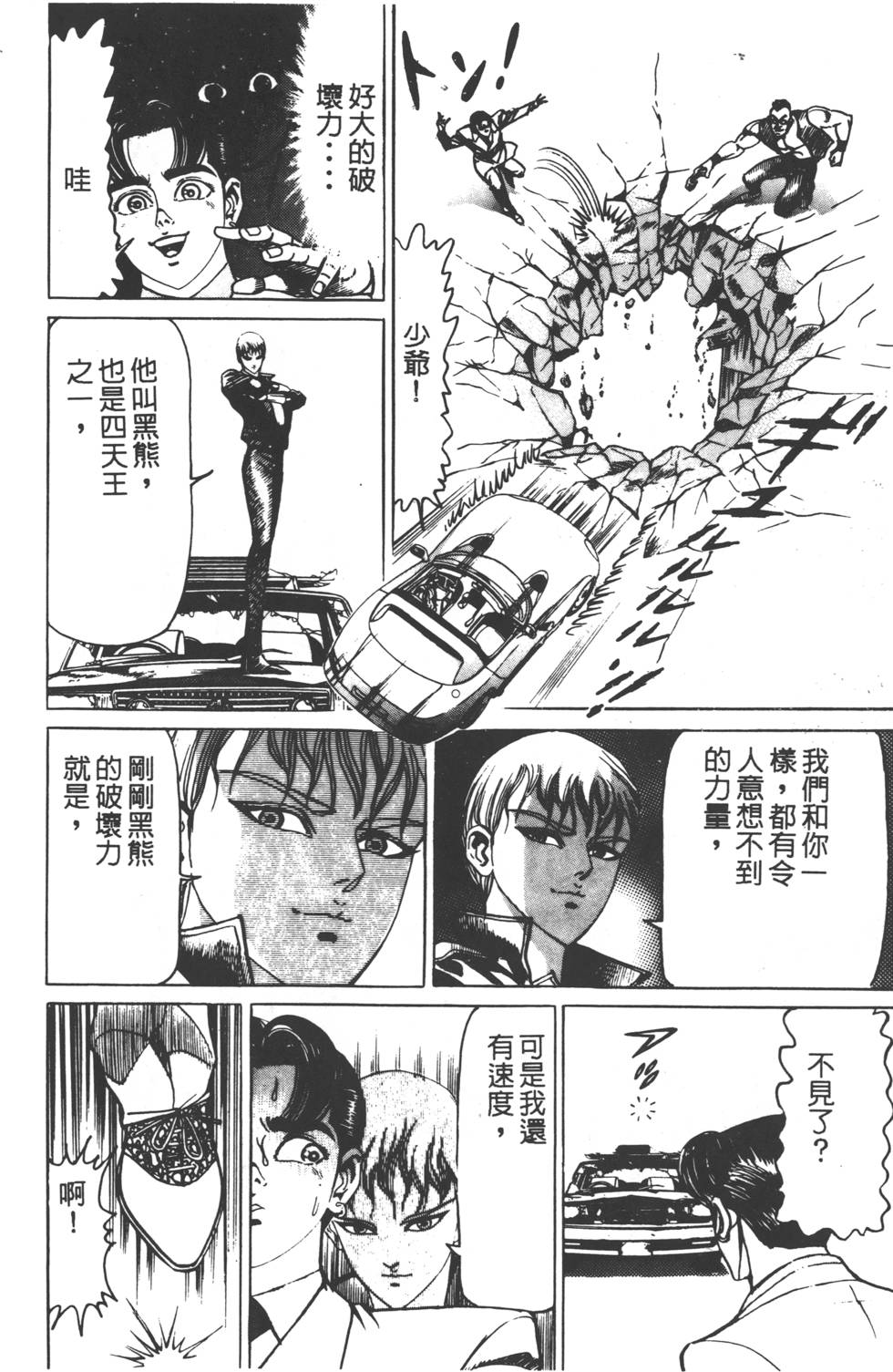 第234页