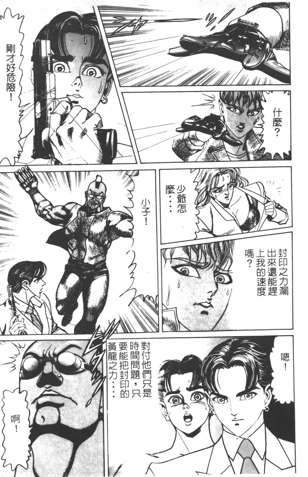 第235页