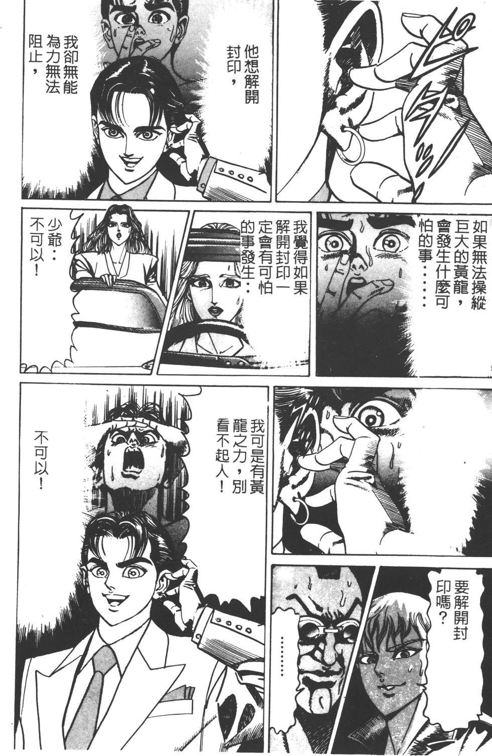 第236页