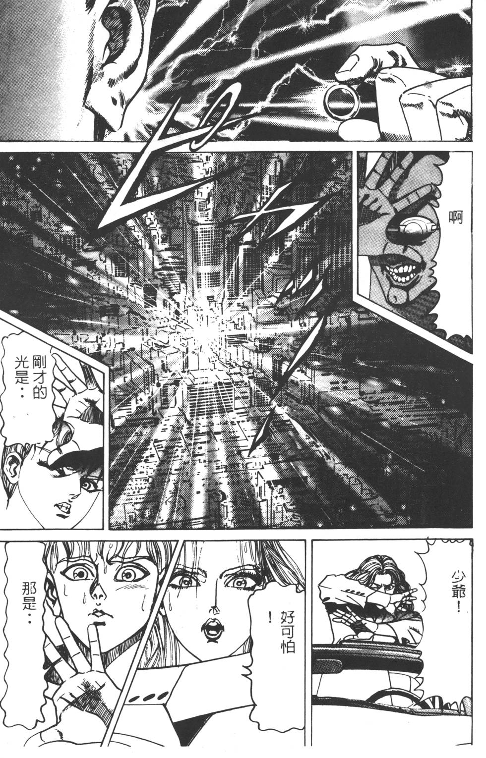 第237页