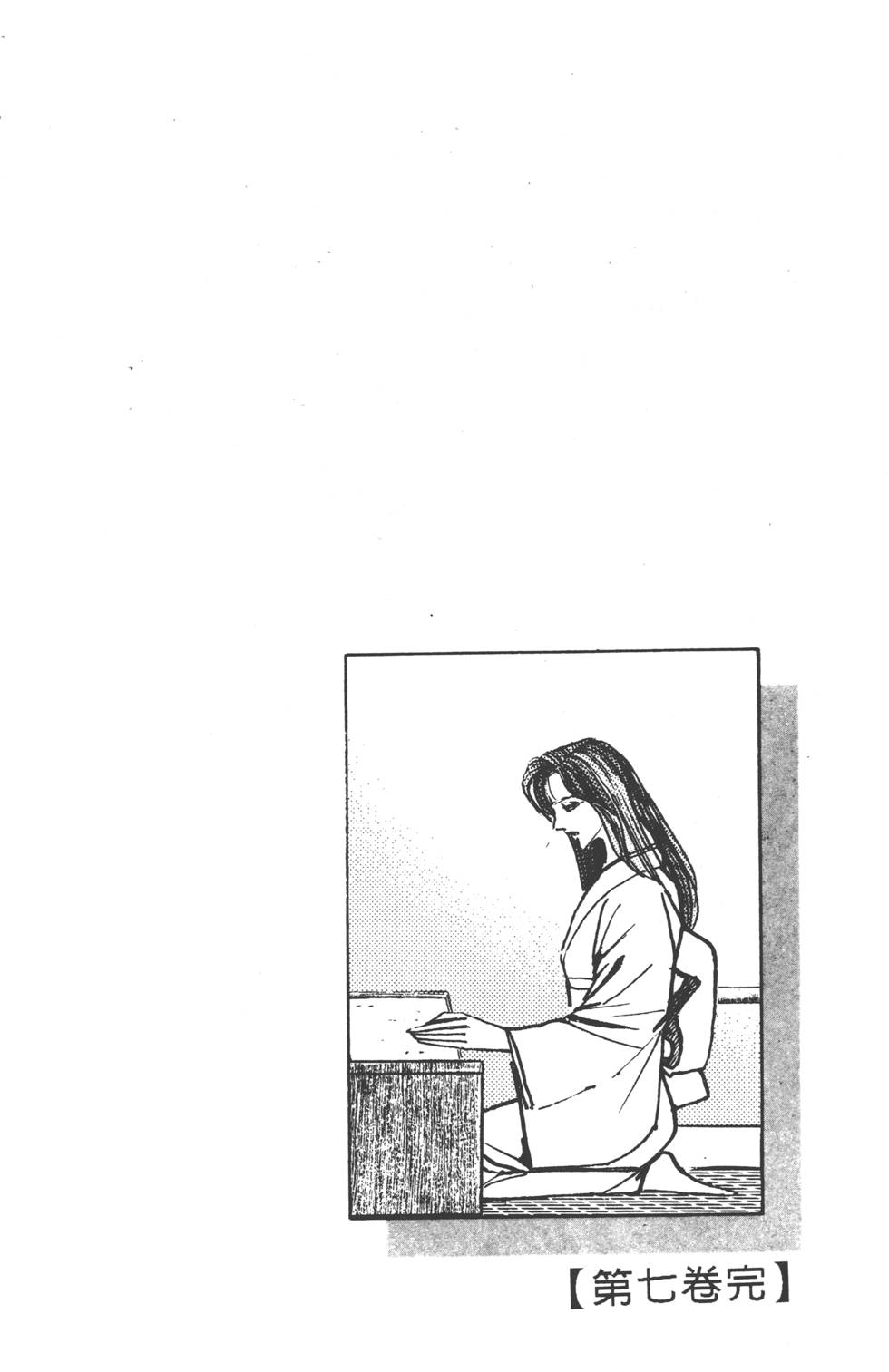 第240页