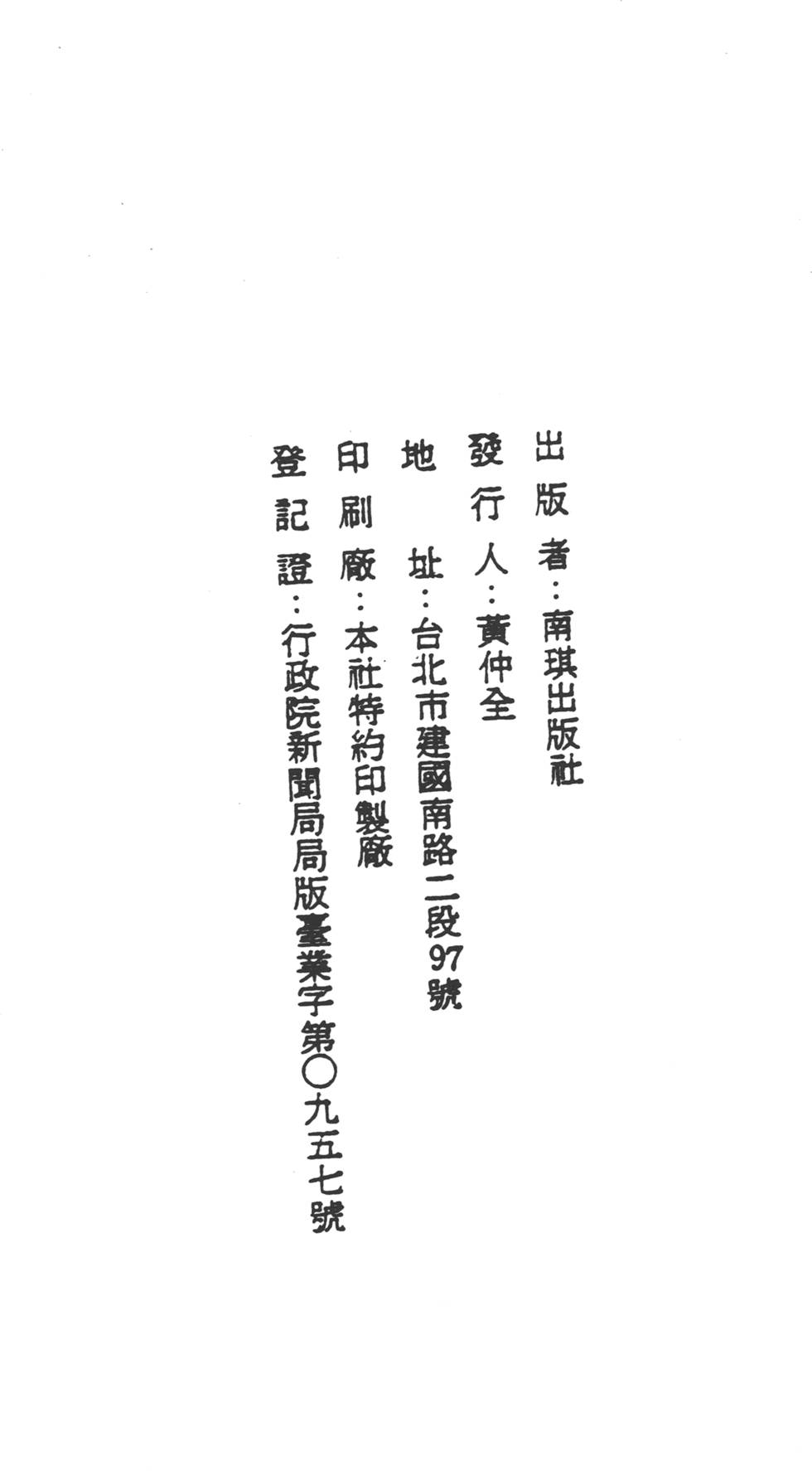 第241页