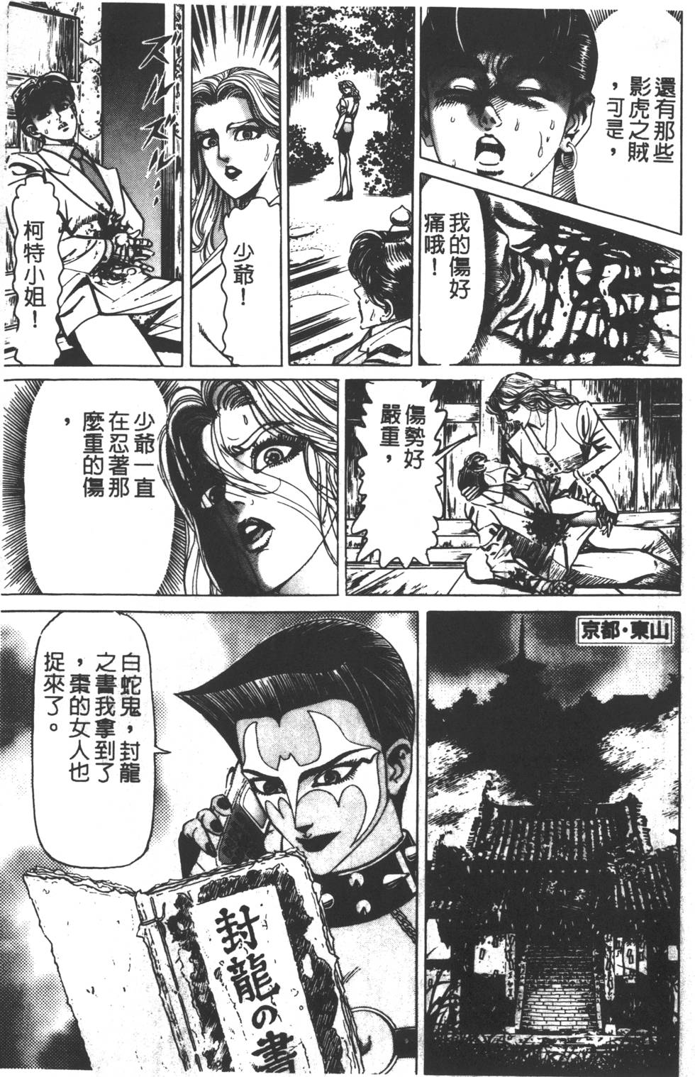 第47页