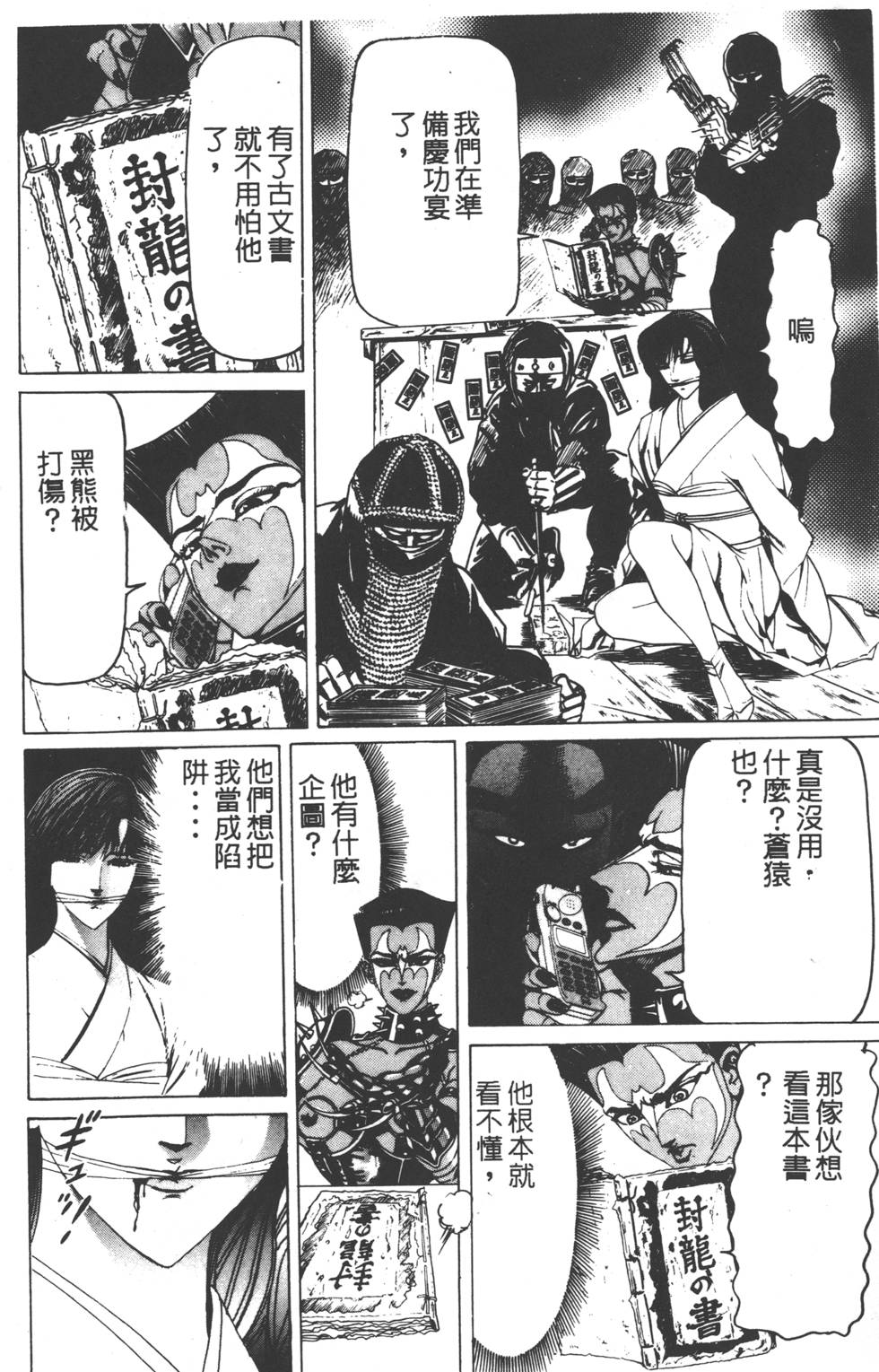 第48页