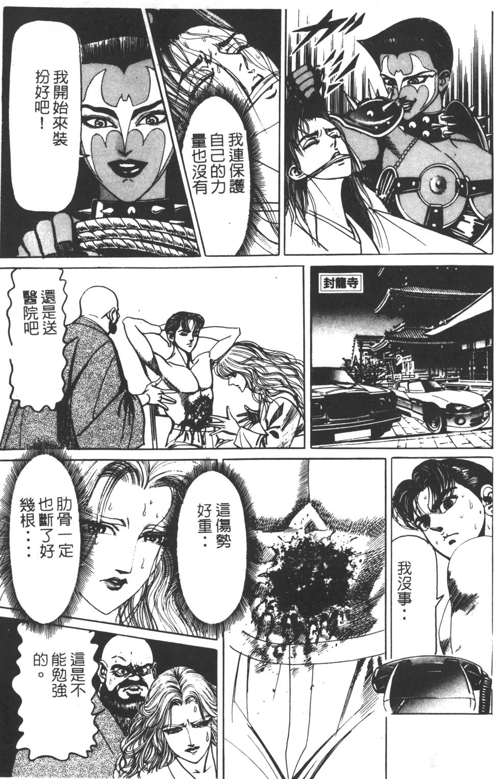 第49页