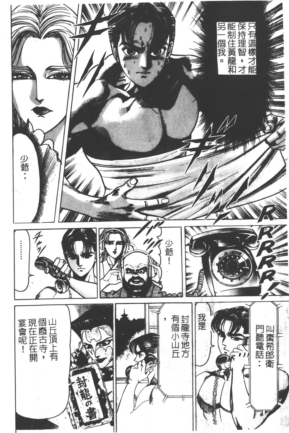 第50页