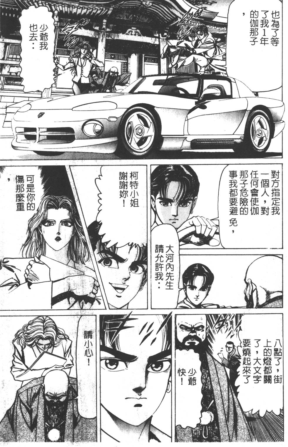 第55页