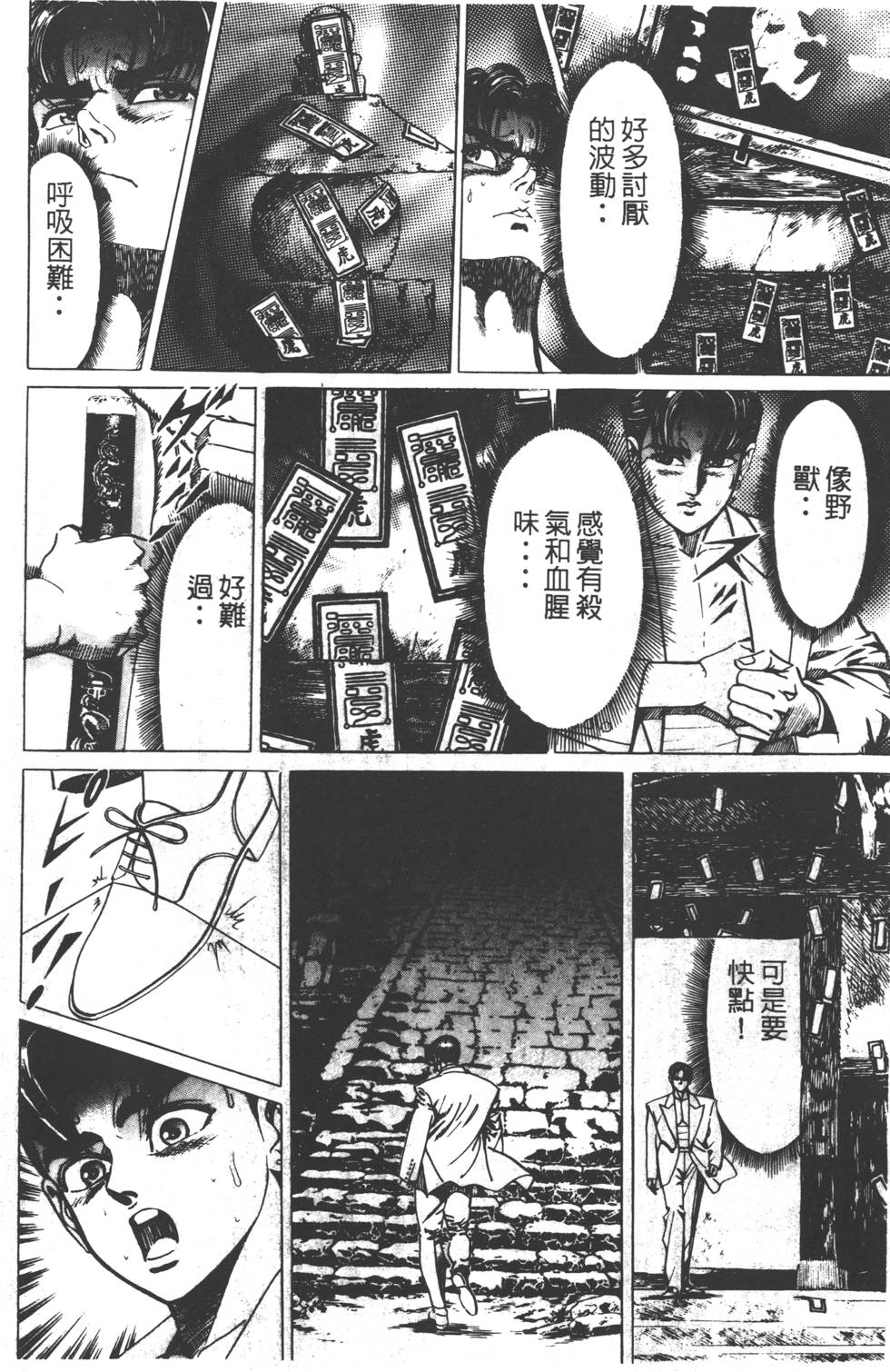 第58页