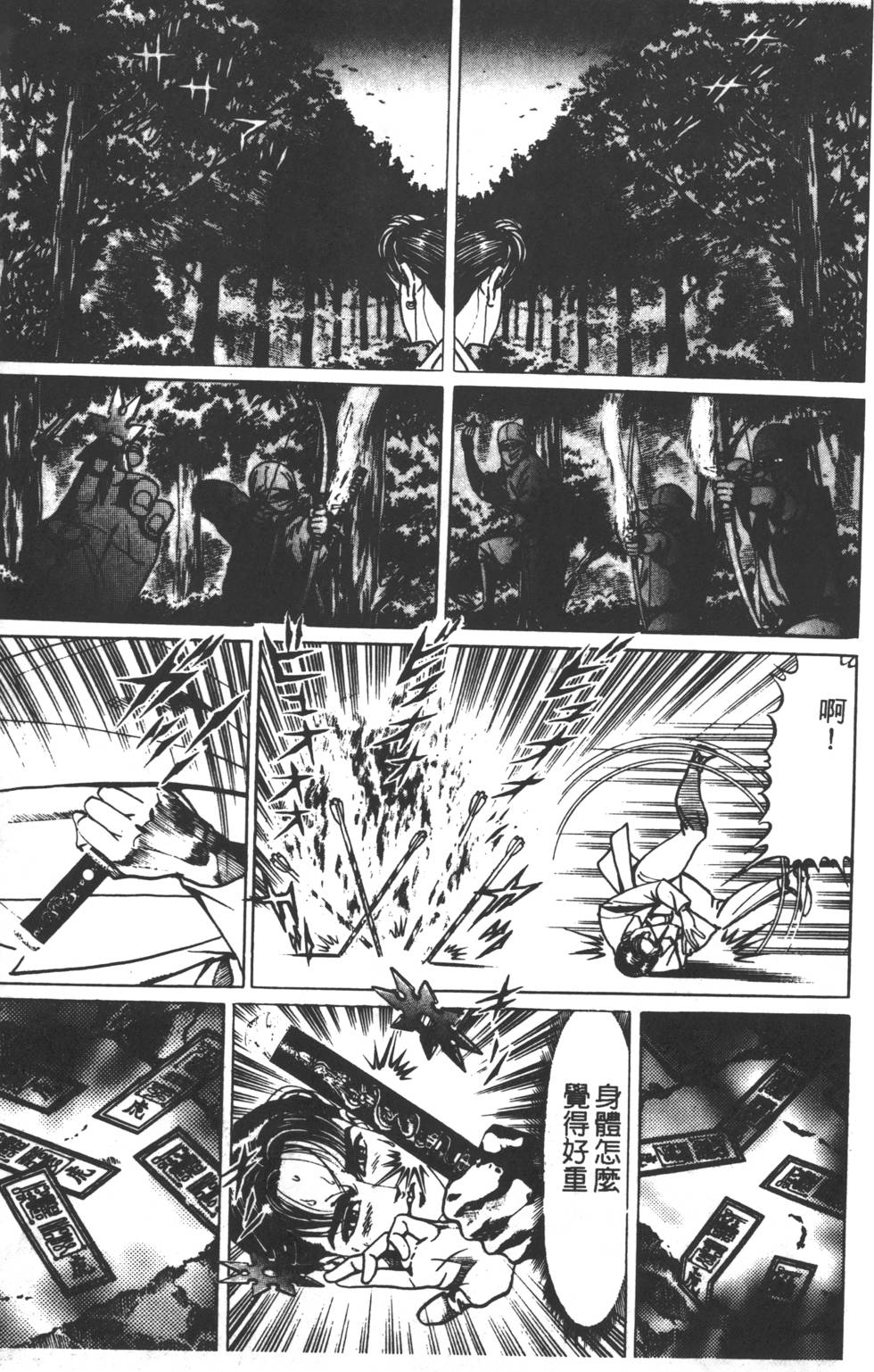 第65页