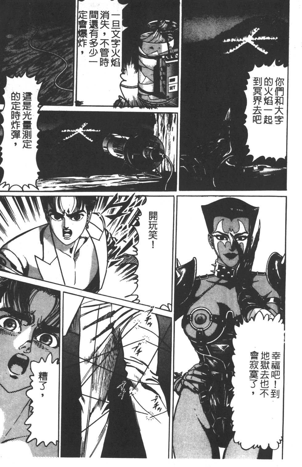 第71页
