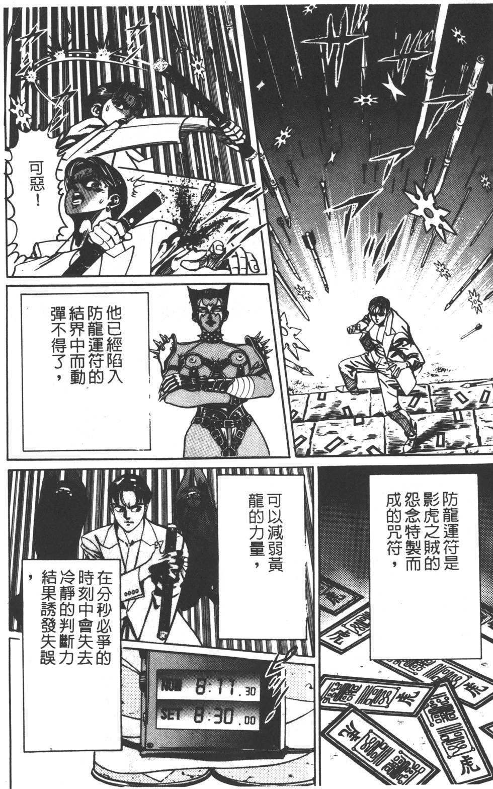 第72页