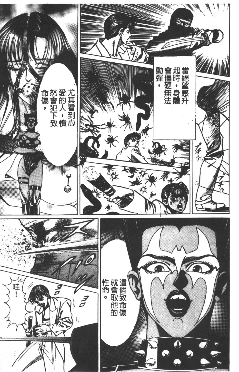 第73页