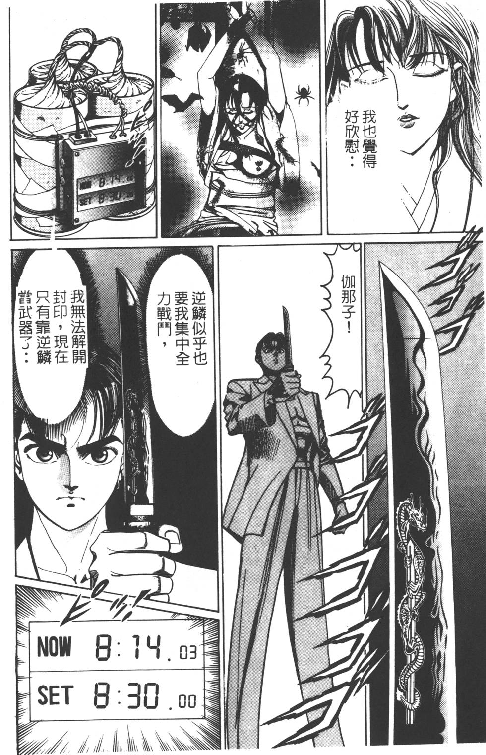 第80页