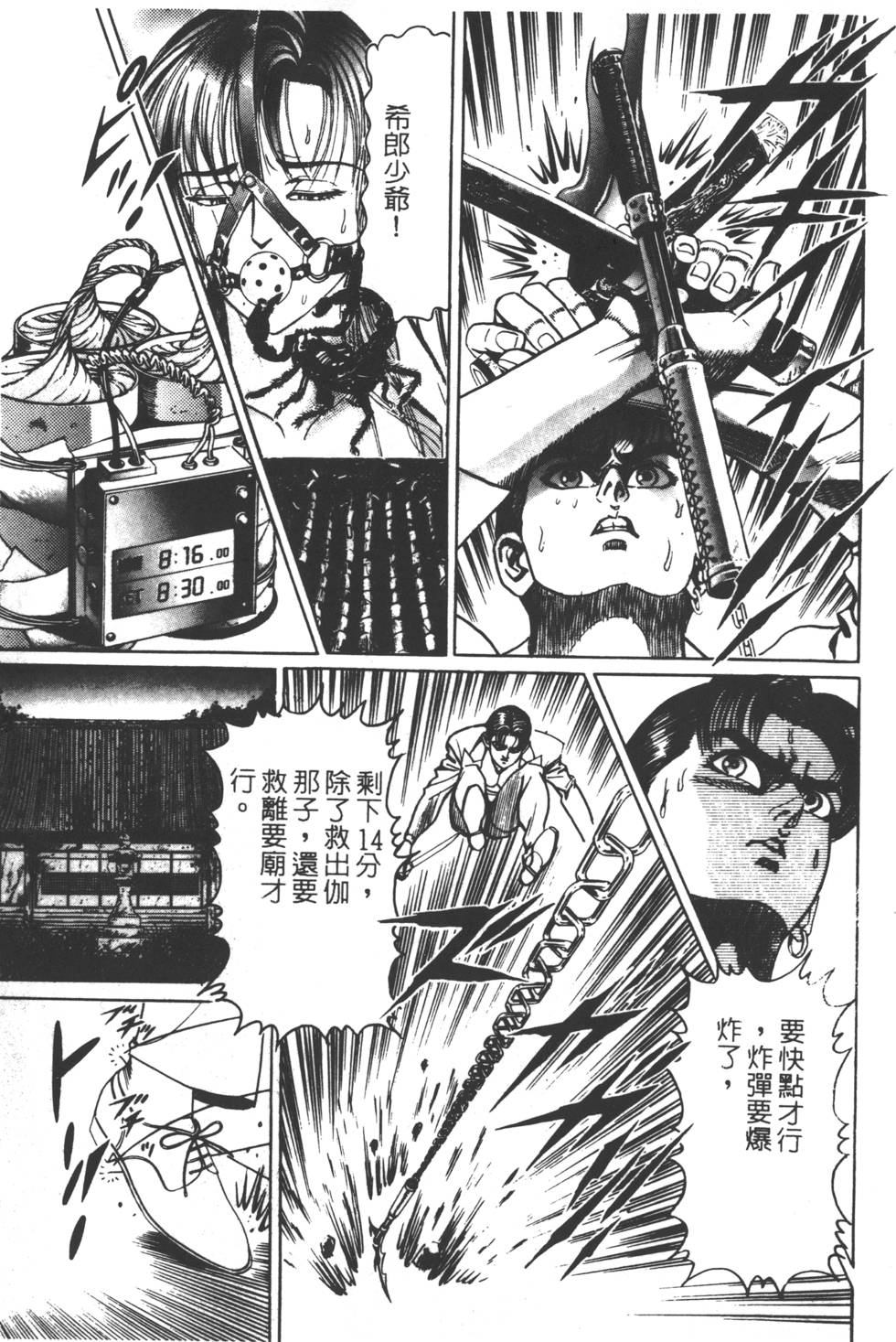 第85页