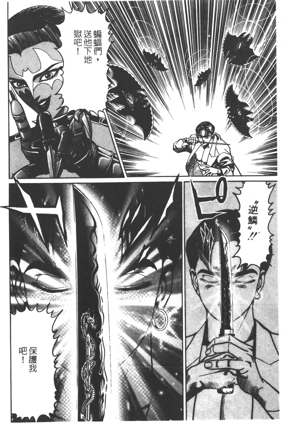 第88页
