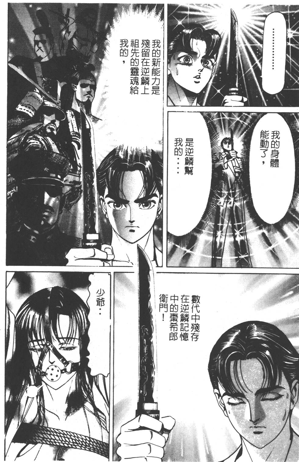 第92页
