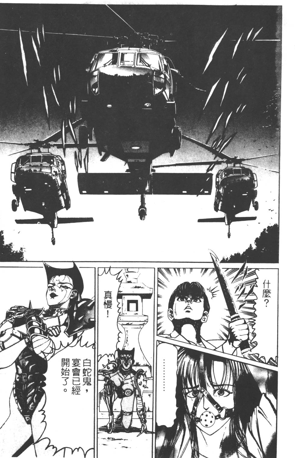 第93页