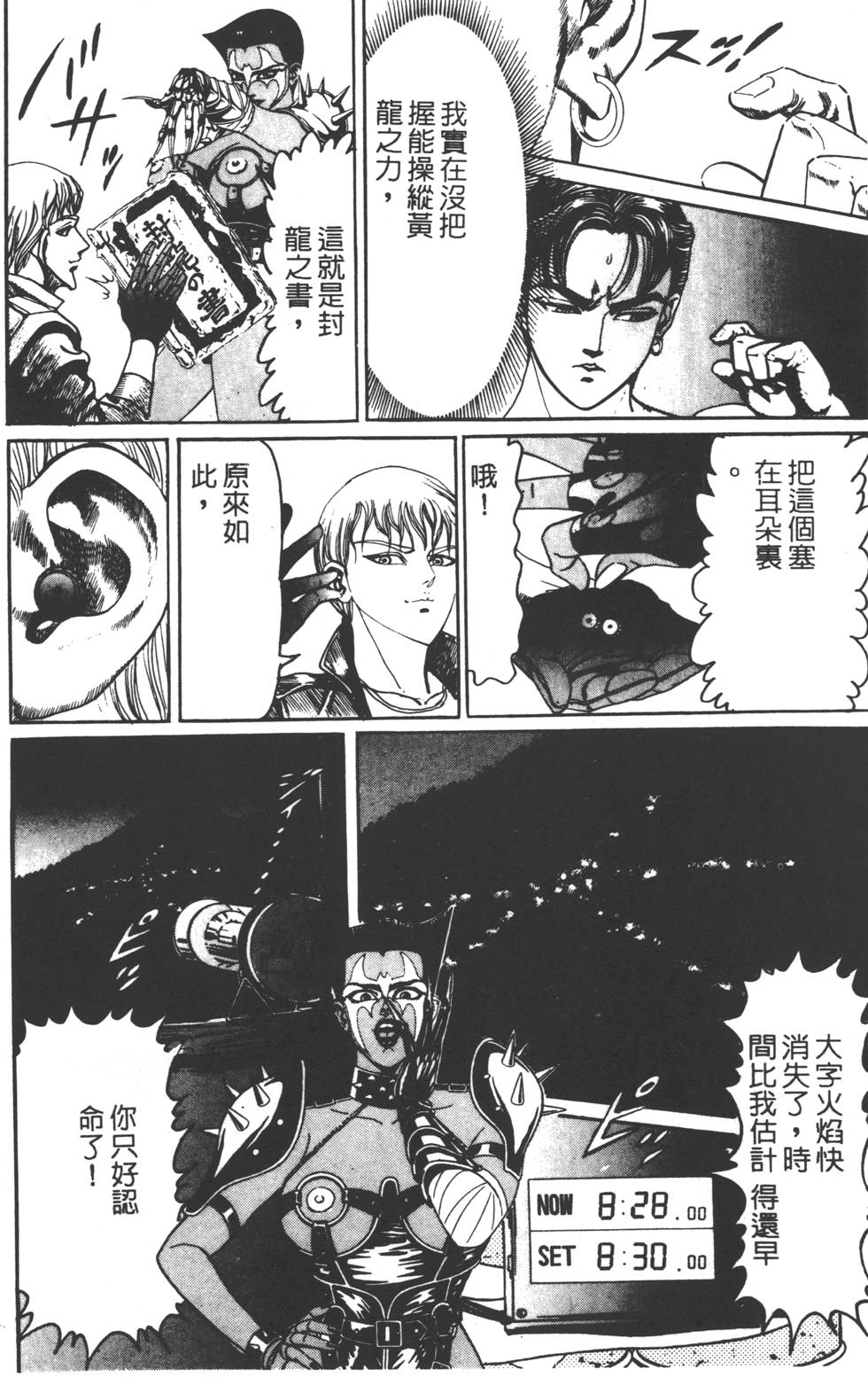 第98页