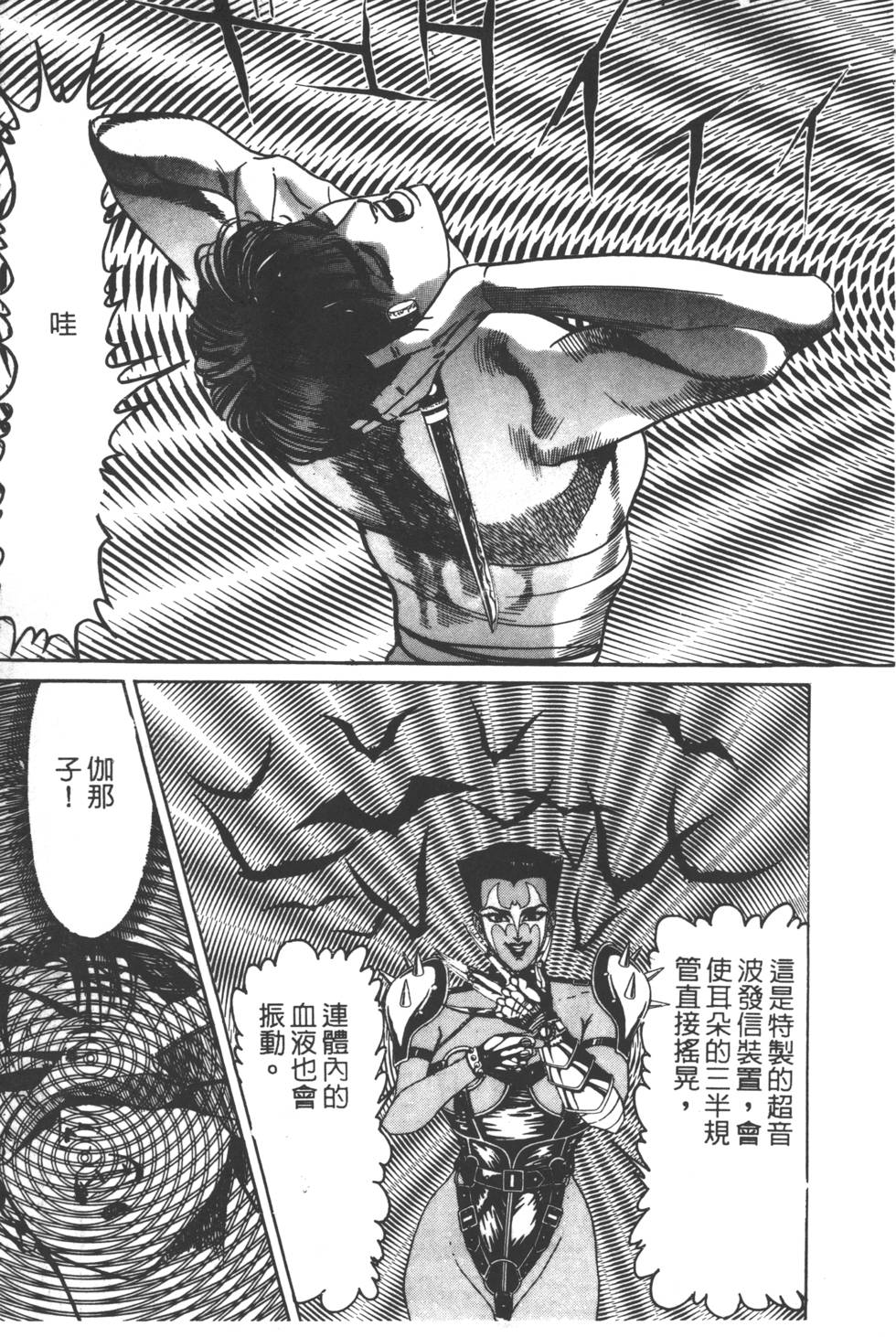 第101页