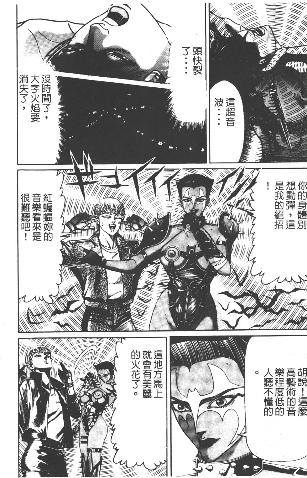 第104页