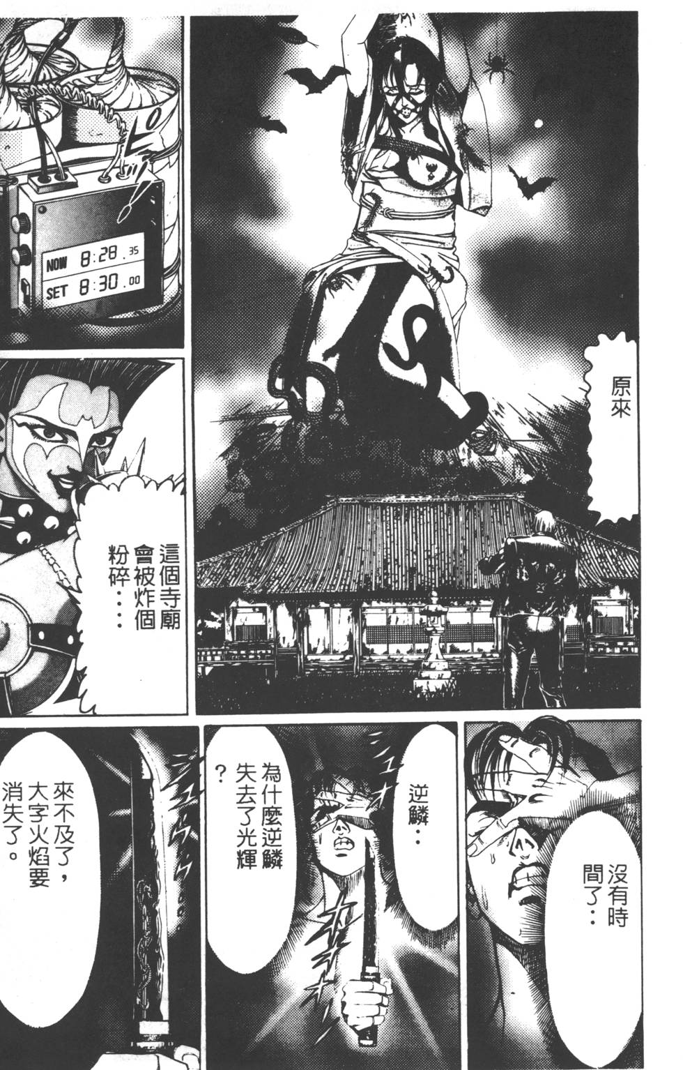 第105页