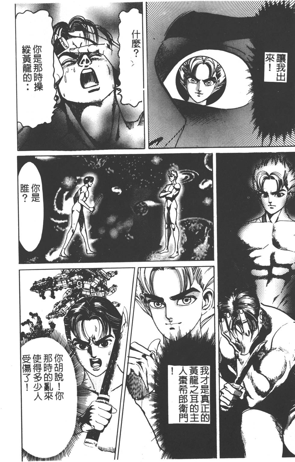 第106页