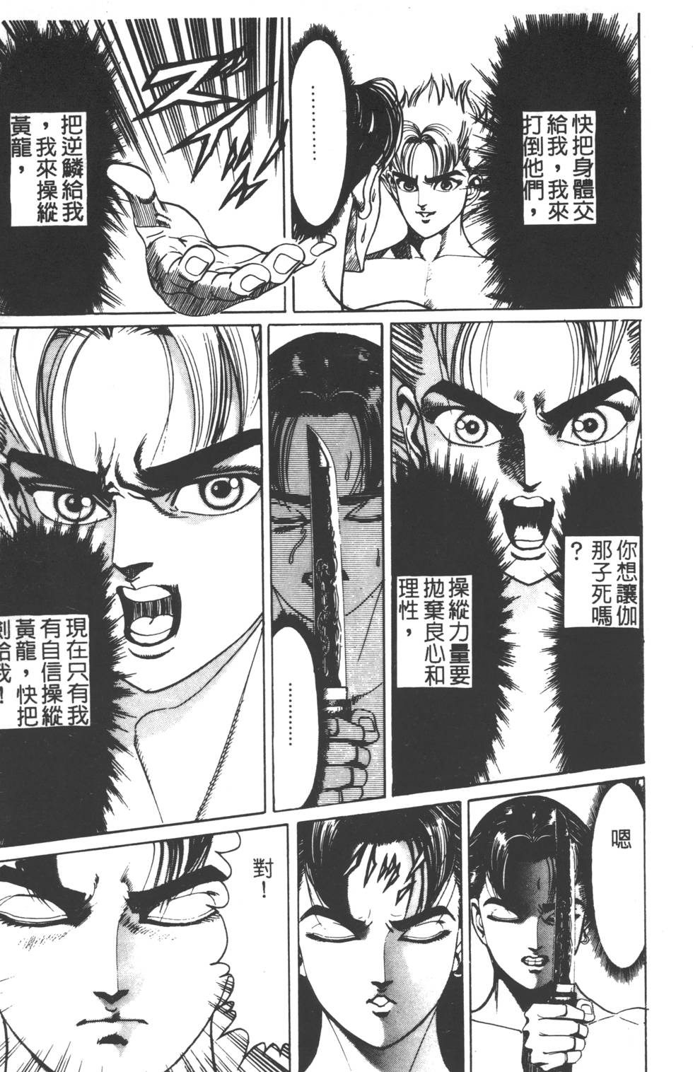 第107页