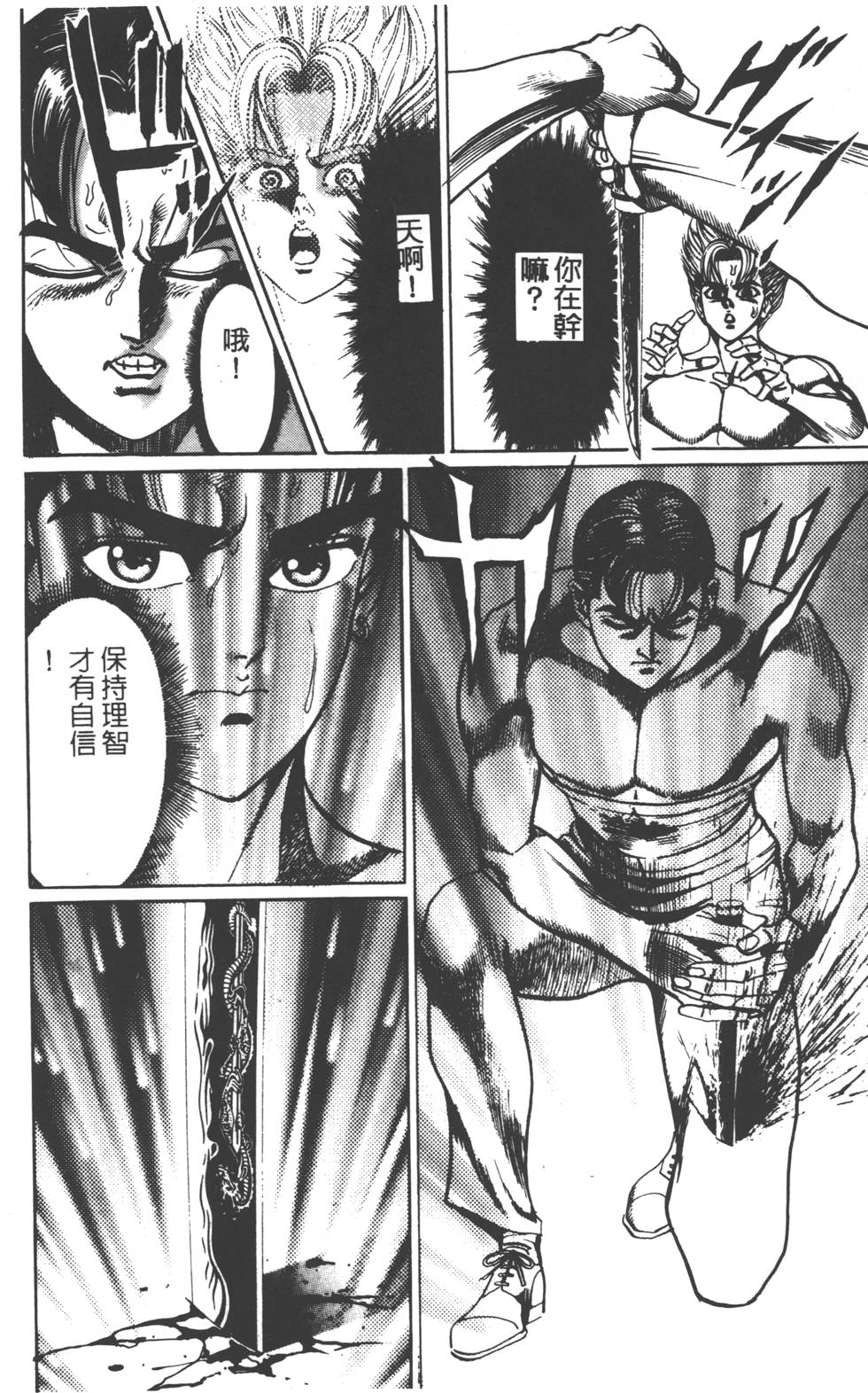 第108页
