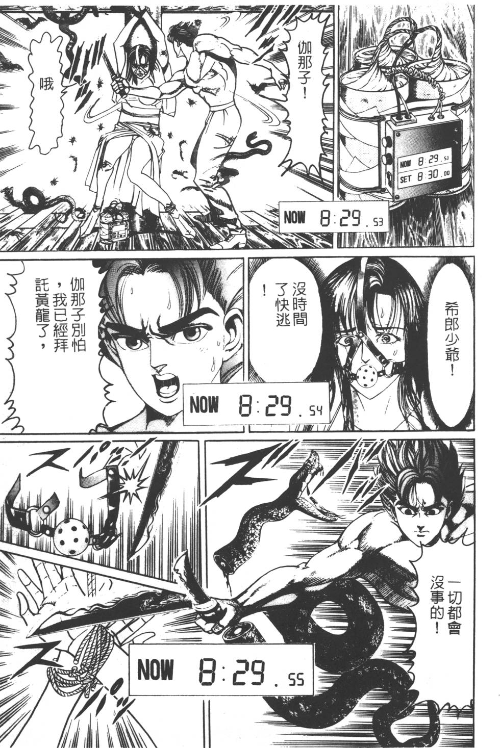 第117页