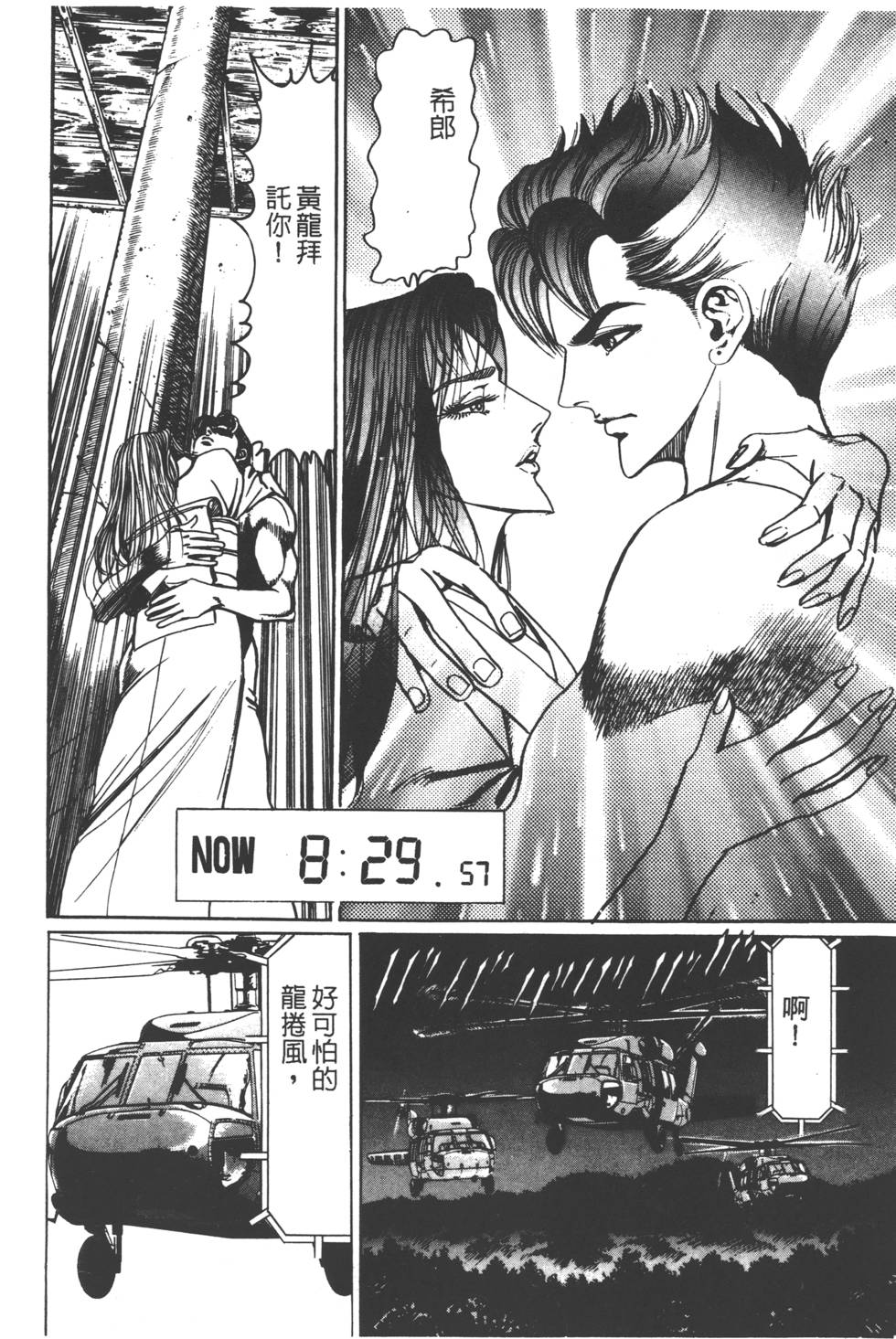 第118页