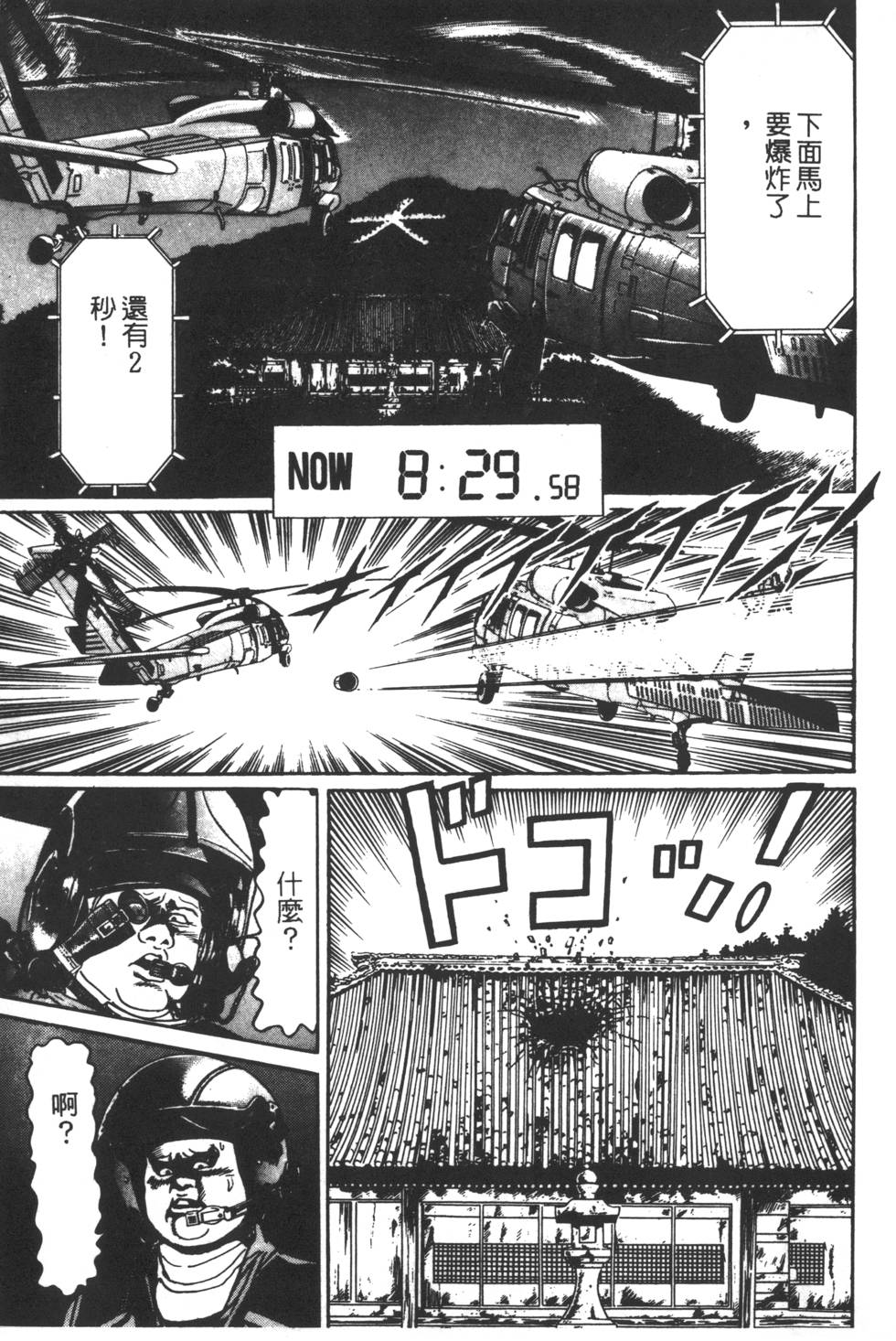 第119页