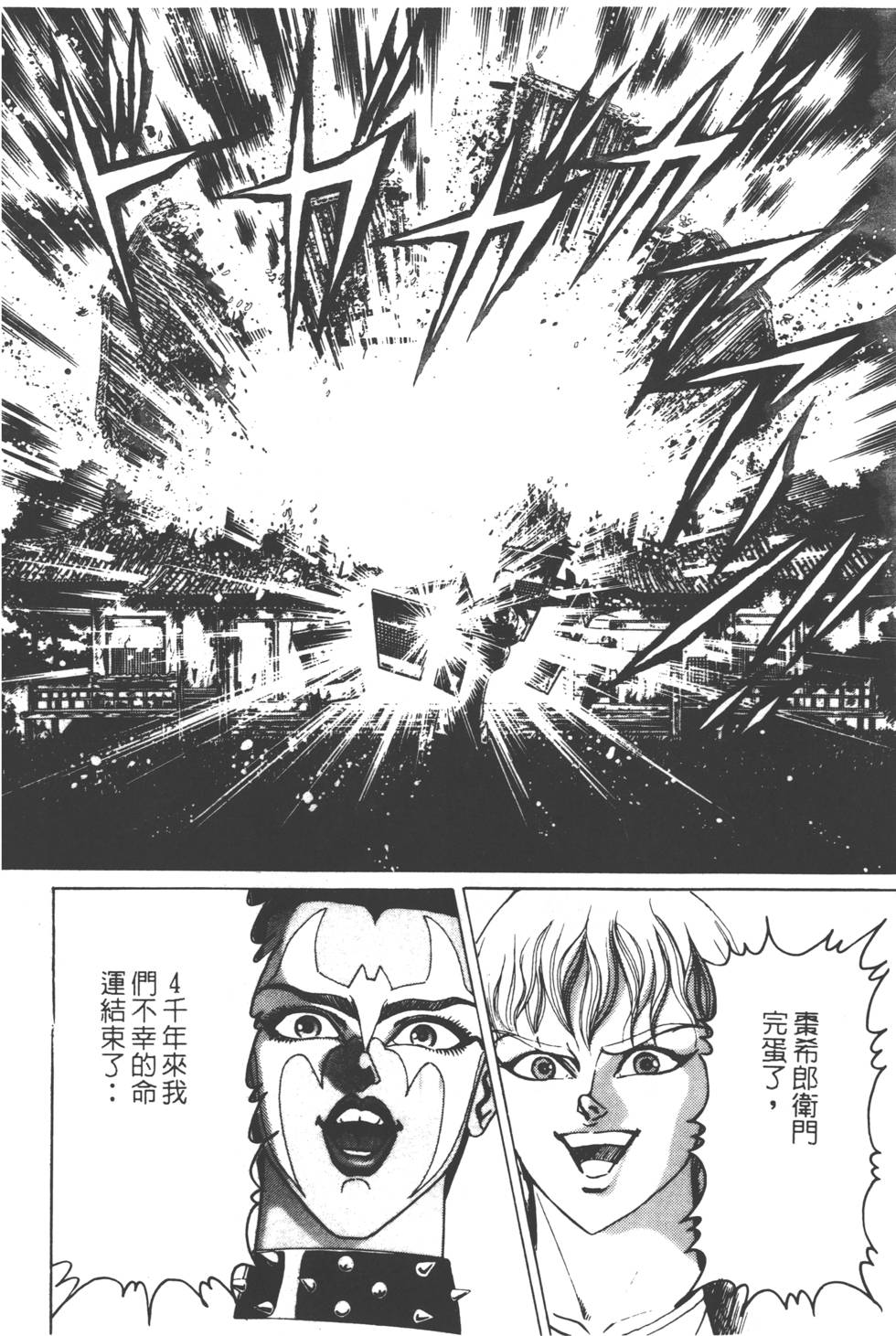 第124页