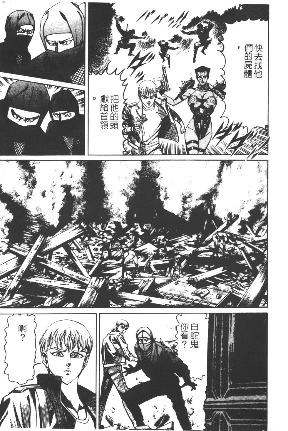 第125页