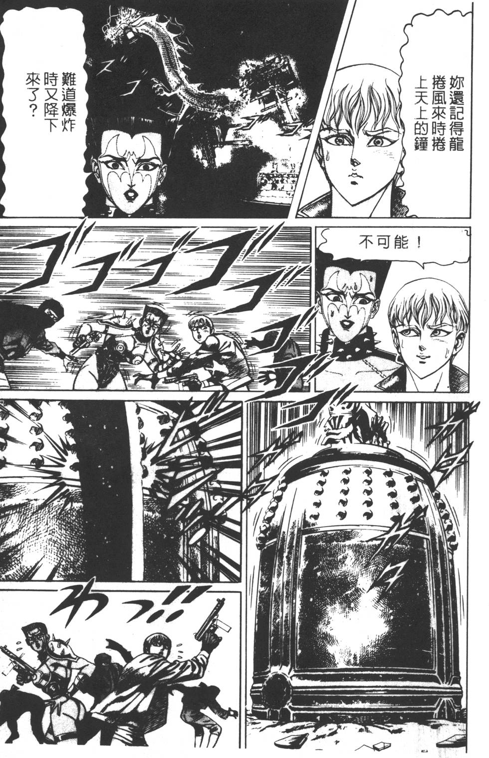 第127页