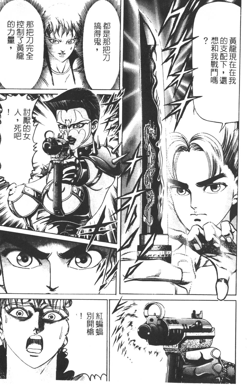 第131页