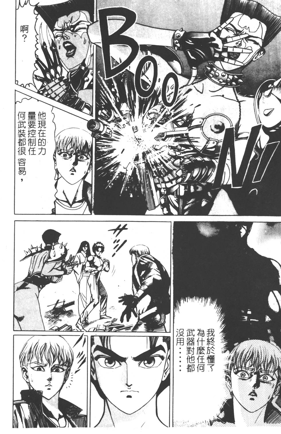 第132页