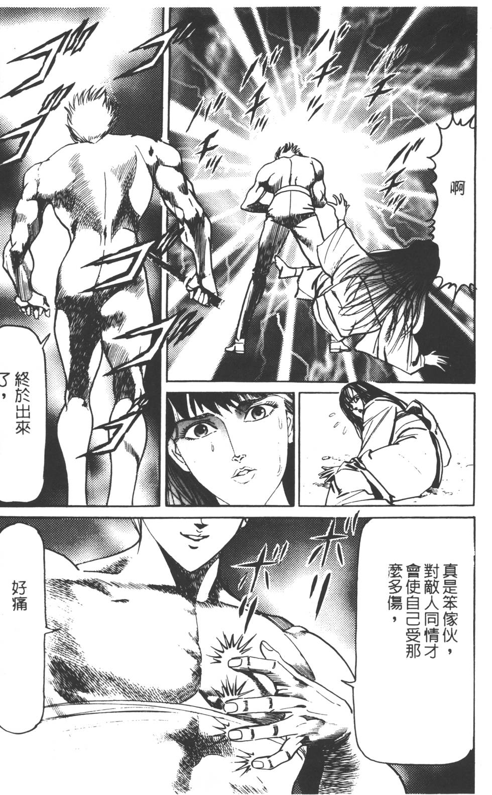 第137页