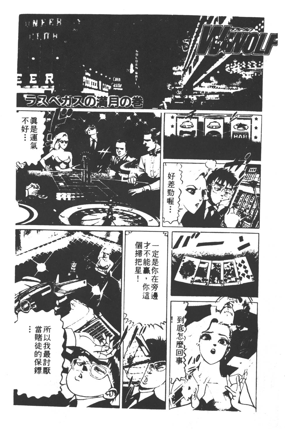 第143页