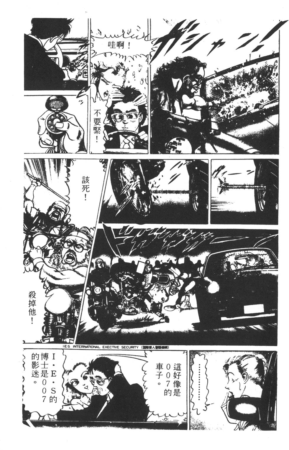 第147页