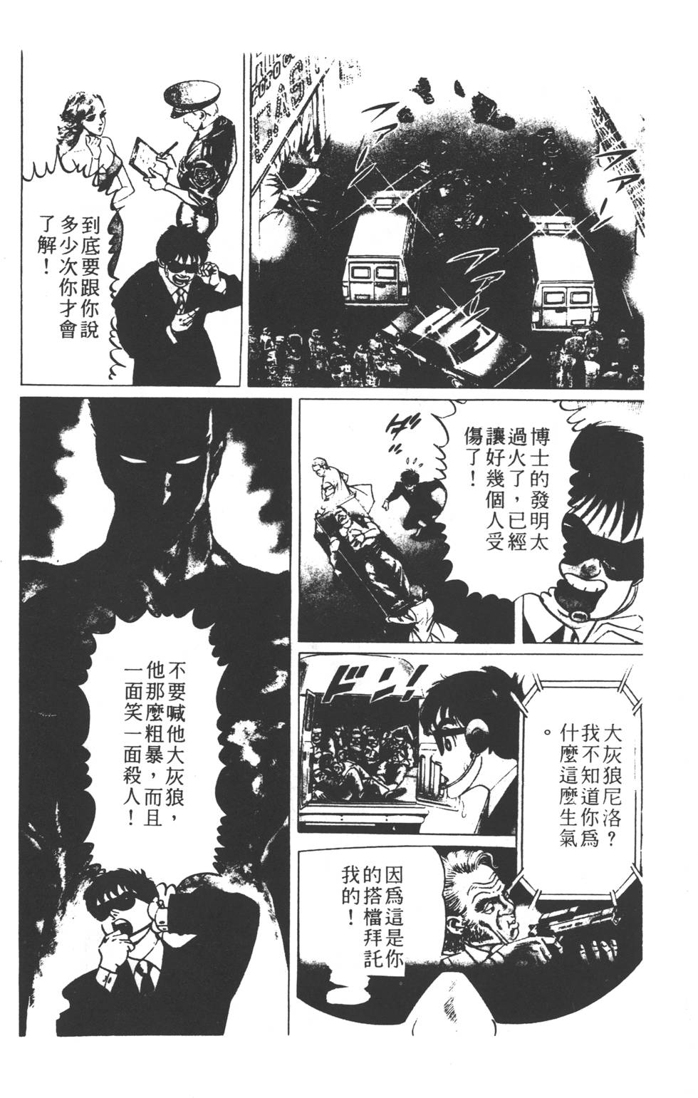 第150页