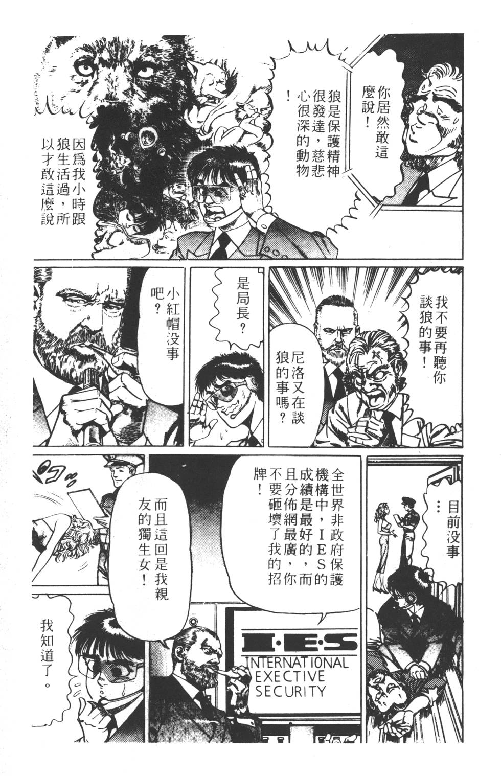 第151页