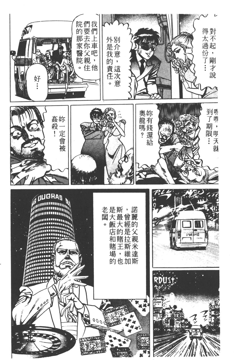 第152页