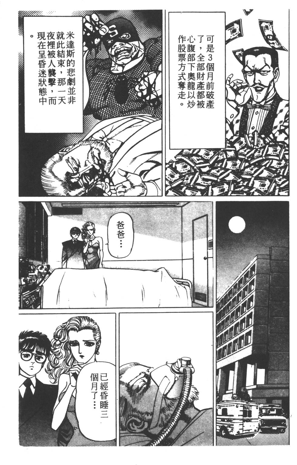 第153页