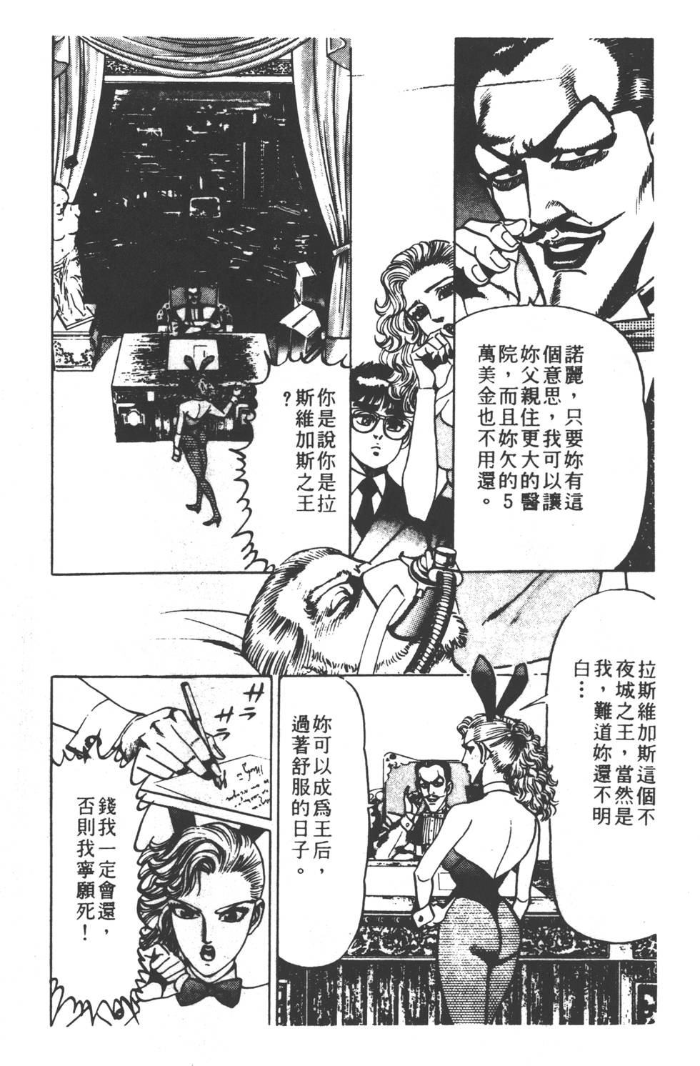 第154页