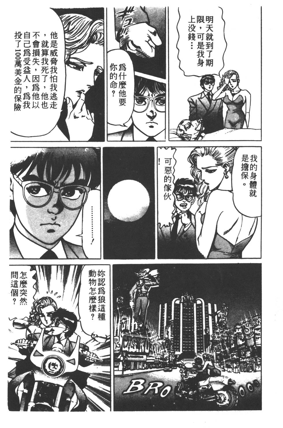 第155页