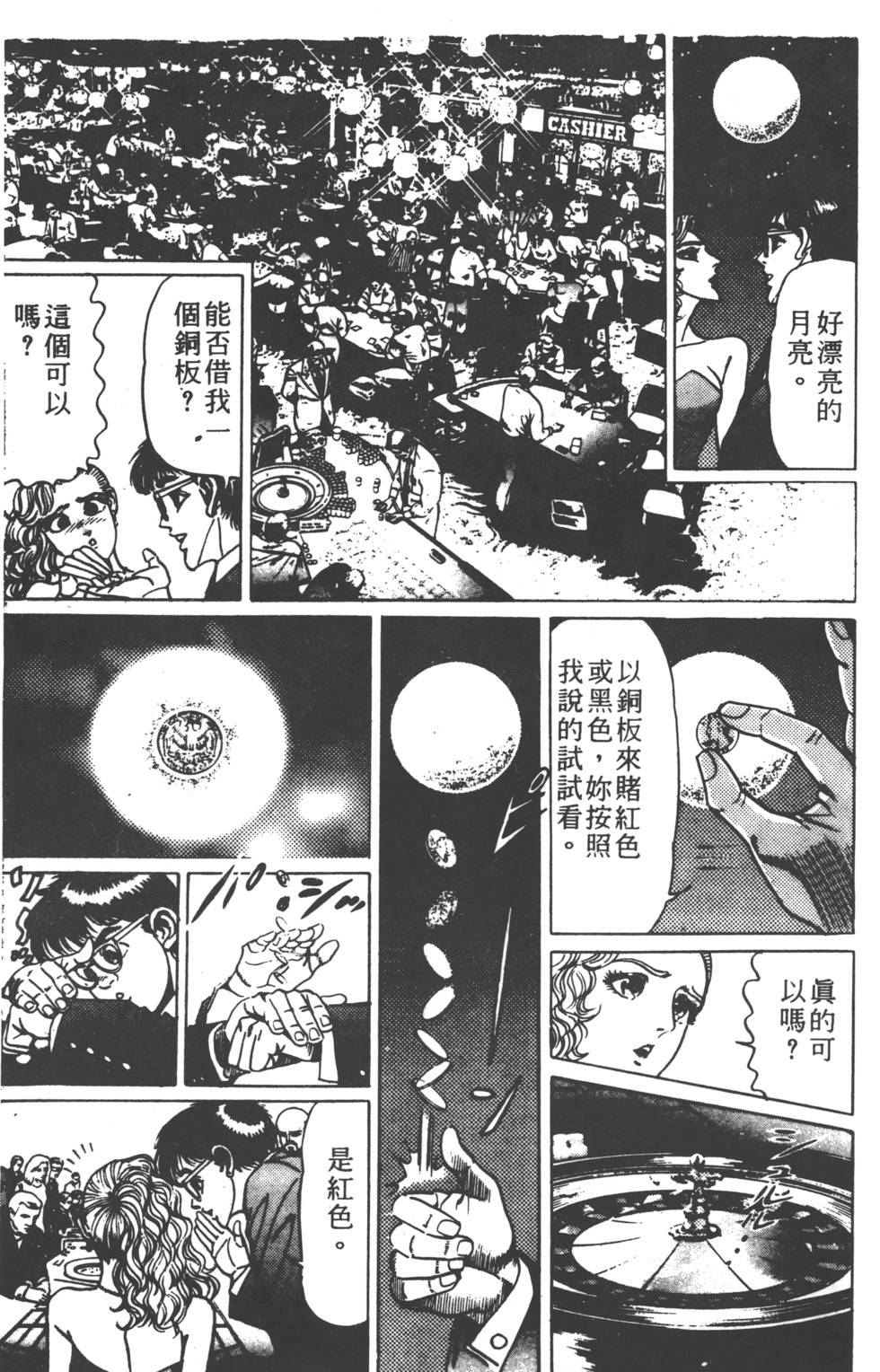第157页