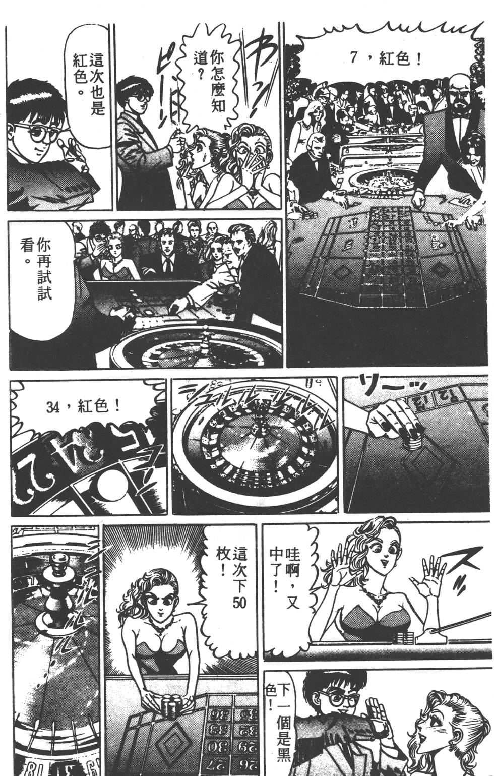 第158页