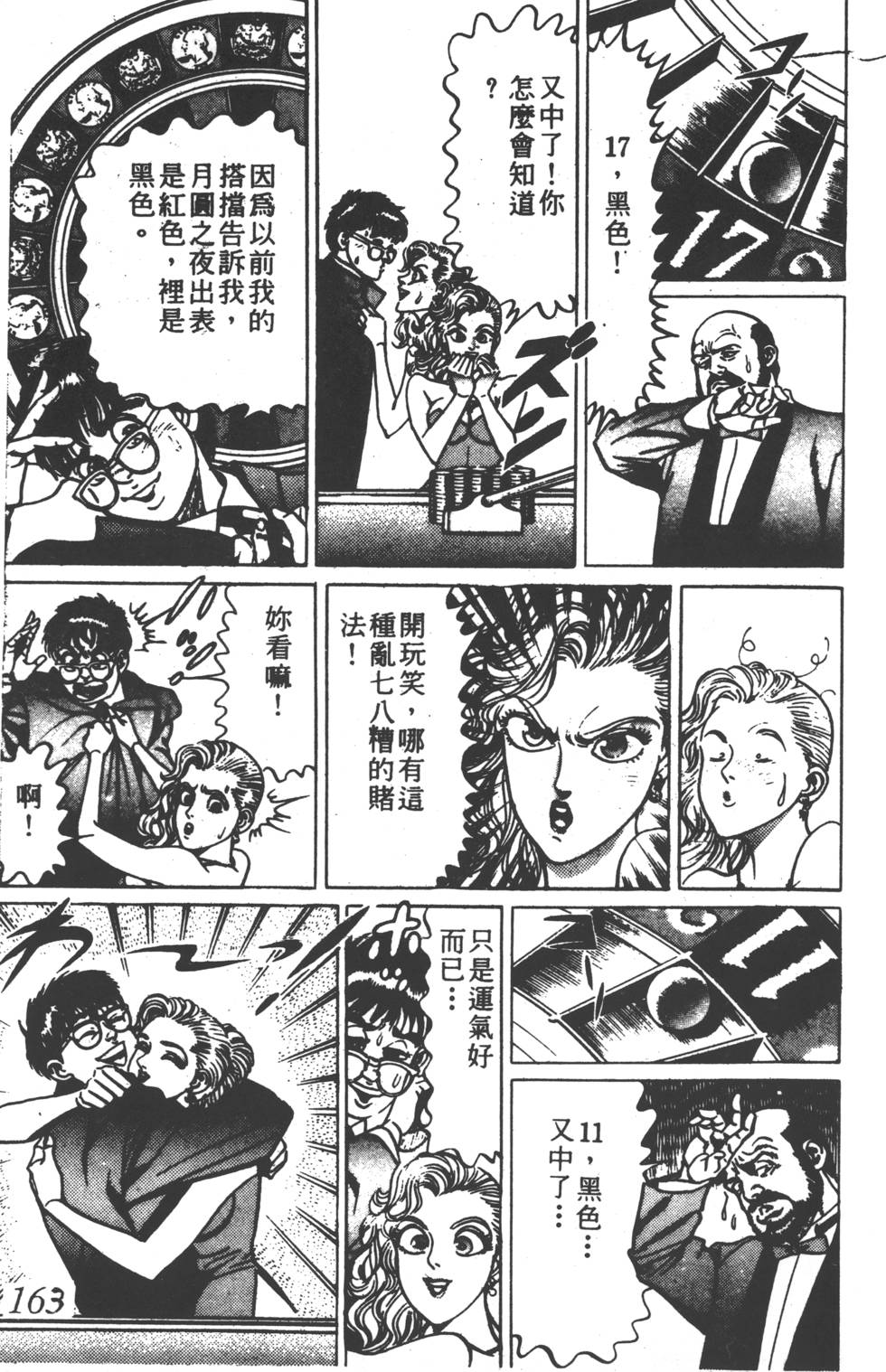 第159页