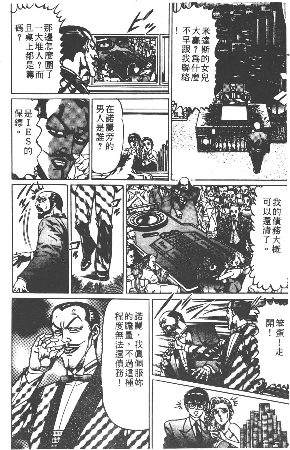 第160页